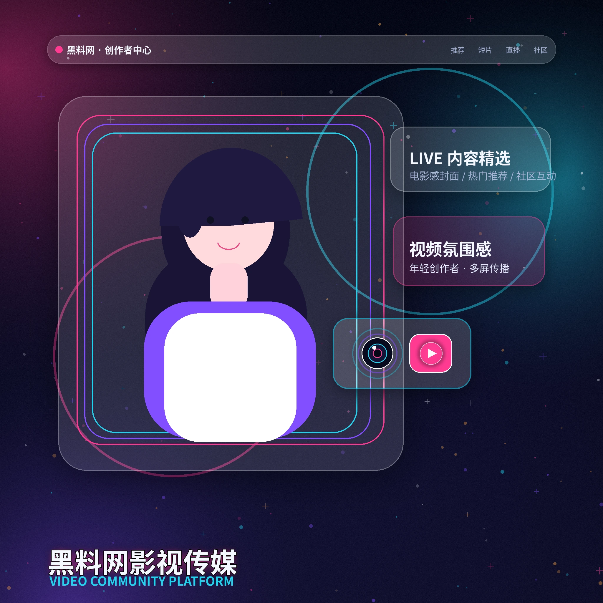 黑料网账户指南资料管理